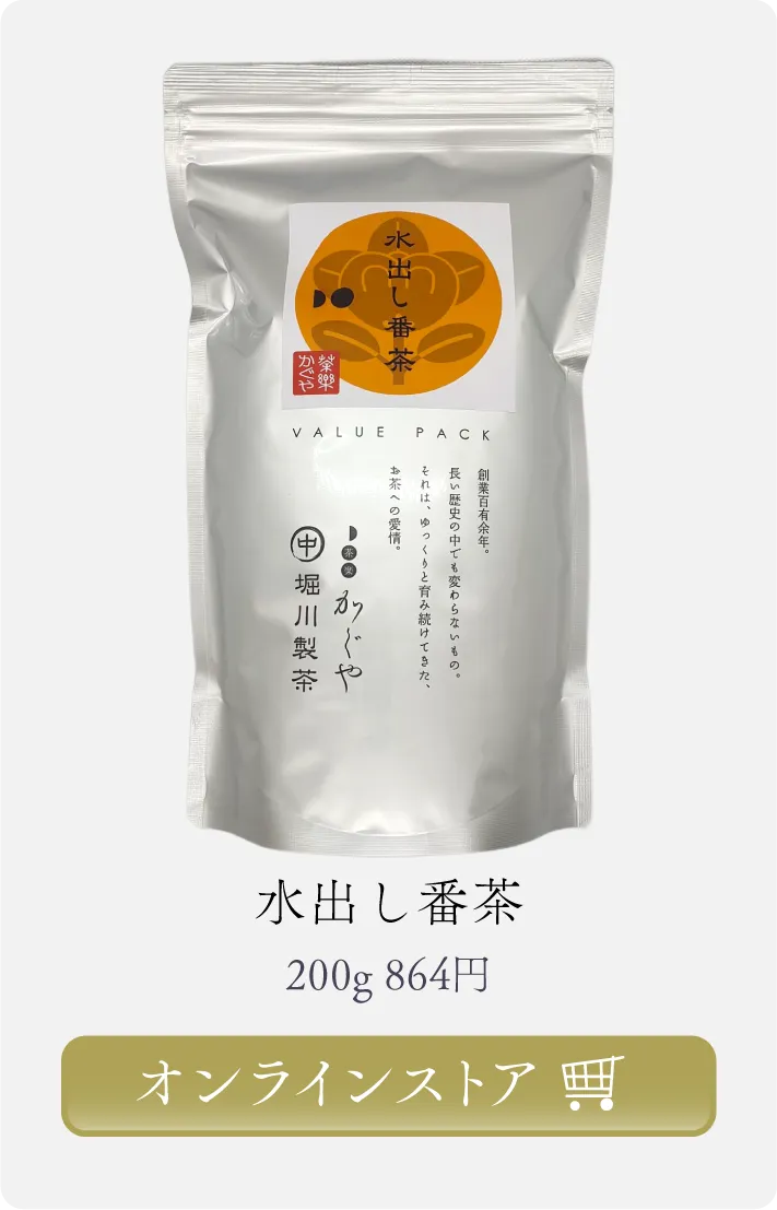 水出し番茶 商品ページへ