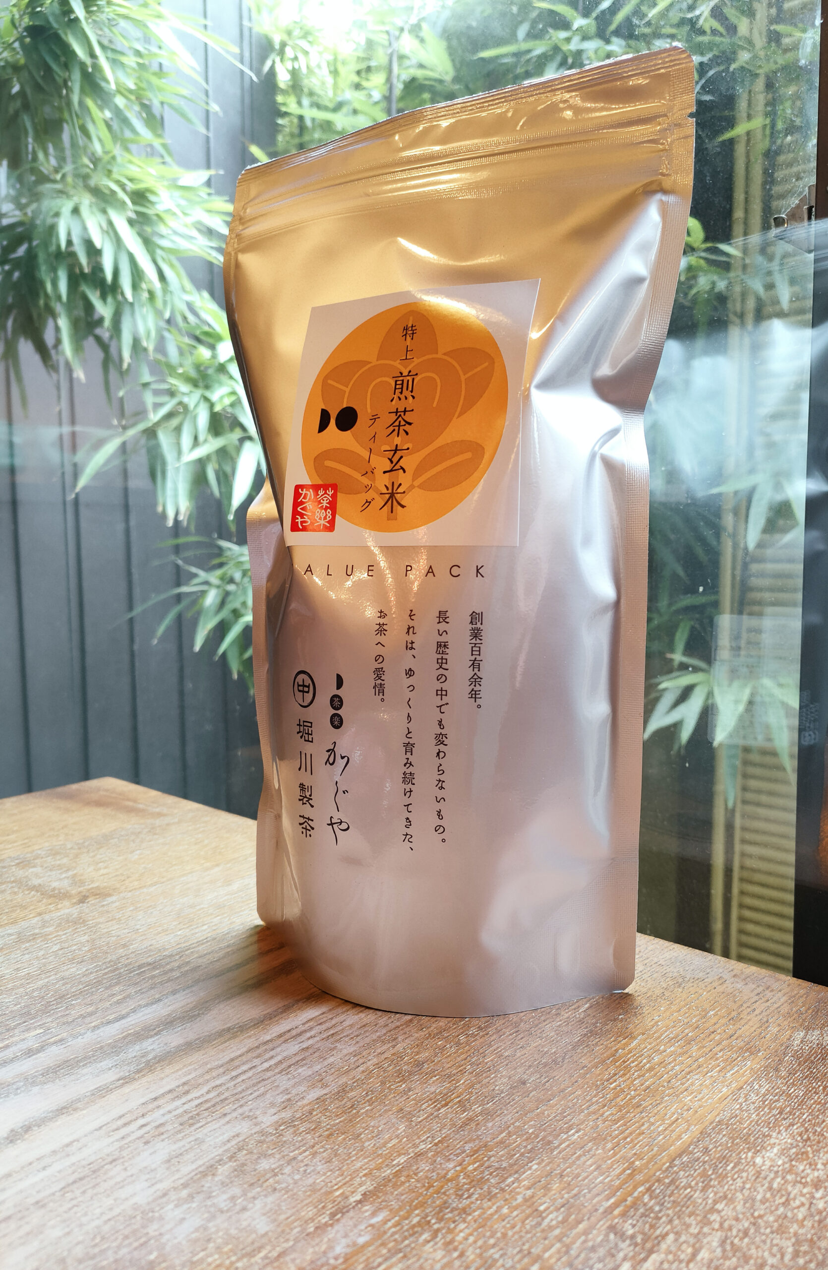 煎茶玄米茶ティーバッグイメージ