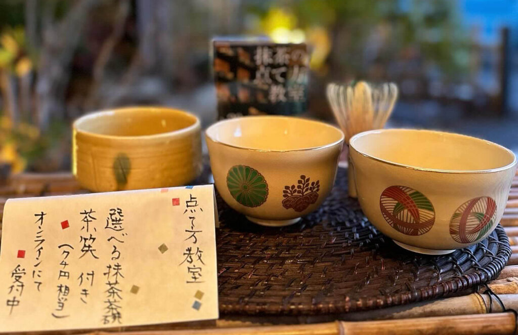 抹茶点て教室えらべる茶碗
